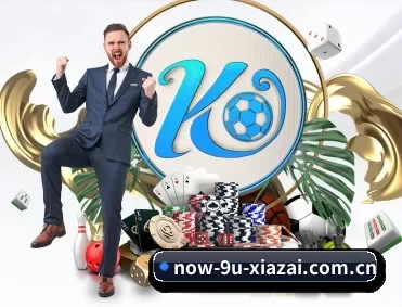 九游下载官方正版 APP